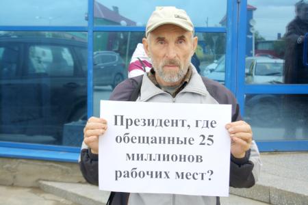 Ненецкий АО. Коммунисты и комсомольцы провели серию пикетов