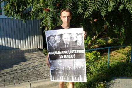 Саратовские коммунисты против антинародной политики власти