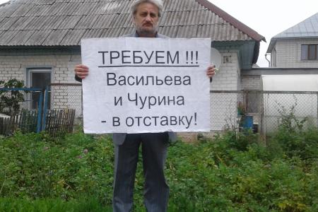 Всероссийская акция протеста в Кировской области
