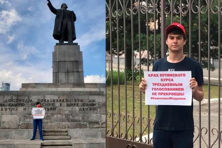 Ленинский комсомол продолжает акции протеста против введения многодневного голосования