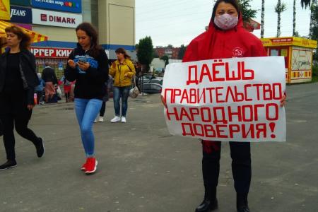Чувашия присоединилась к Всероссийской акции протеста