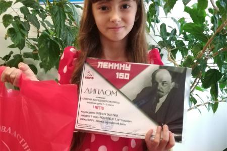 Награждены призеры конкурса «Ленину 150» в Серышевском районе Приамурья