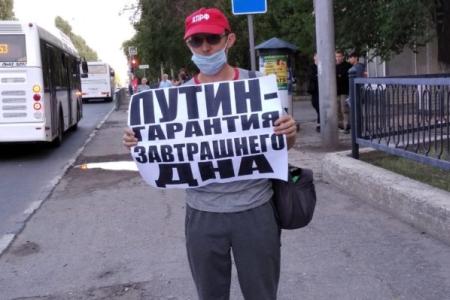 Саратовские коммунисты против антинародной политики власти