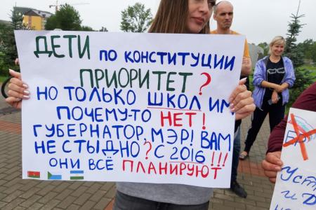 В Южно-Сахалинске состоялся митинг КПРФ