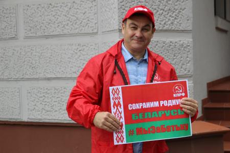 Калининградские коммунисты запустили акцию: «Мы за Батьку!»