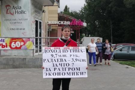 Саратовская область. Энгельсские коммунисты отстаивают законное право на проведение одиночных пикетов