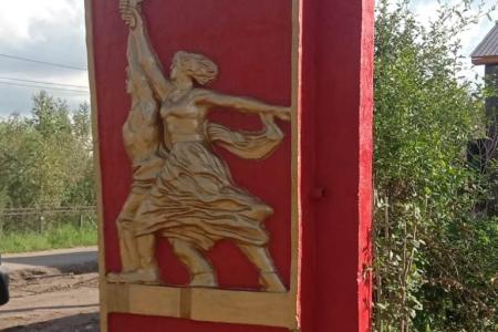 Забайкальский край. Сохраним память о символах и людях советской эпохи!