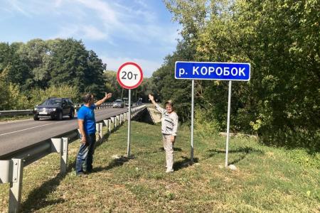 Саратовская область. Ольга Алимова посетила Романовский район