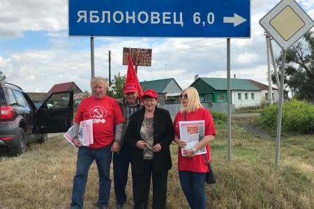 Тамбовская область. Время менять власть!
