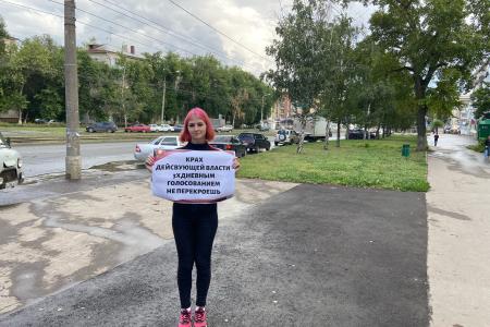 Самарские комсомольцы против антинародной политики власти
