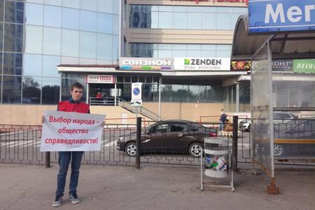 Чувашия присоединилась к Всероссийской акции протеста