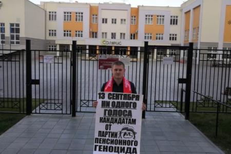 Саратов. «За честные выборы! За достойную жизнь!»