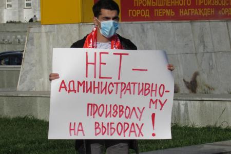 Коммунисты Пермского края вышли на одиночные пикеты