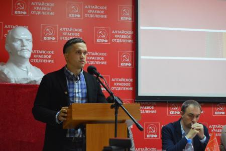 Коммунисты Алтайского края на своем пленуме обсудили условия работы в новой политической реальности