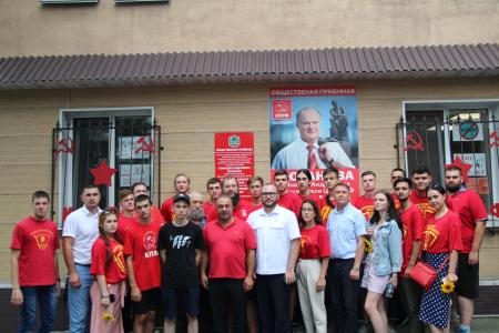 В Приморском крае прошёл слёт комсомольского актива Дальневосточного федерального округа