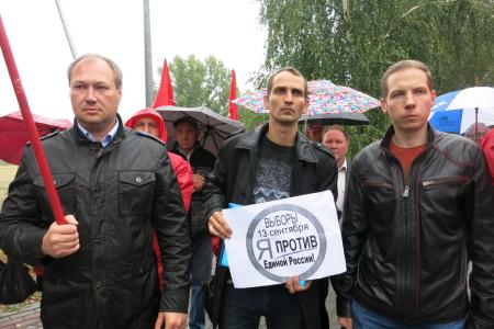 «Время менять власть!». Митинг КПРФ в Тамбове