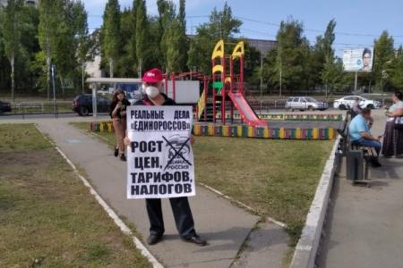 Саратов. «За честные выборы! За достойную жизнь!»