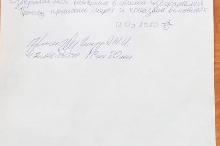 Брянская область. По фактам пресечения нарушений повсеместно вынуждены обращаться в полицию