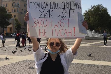 Акция протеста КПРФ в Астрахани