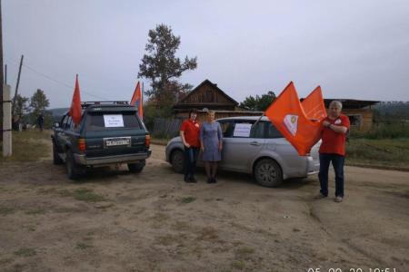 Коммунисты Забайкалья провели автопробег в честь 75-летия окончания Второй мировой войны
