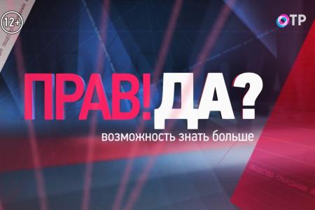 Цены тронутся, зарплаты останутся. Валерий Рашкин на ОТР