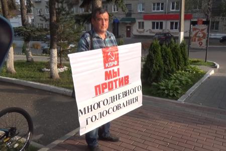 Владимирские коммунисты не согласны с итогами выборов