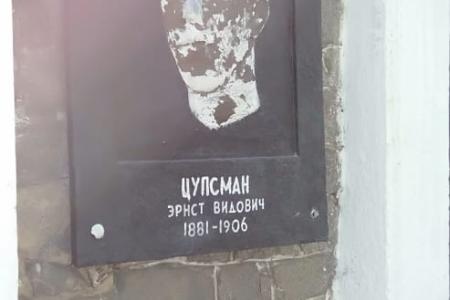Забайкальский край. Комсомольцы и волонтёры привели в порядок памятник борцам революции 1905 года в Чите