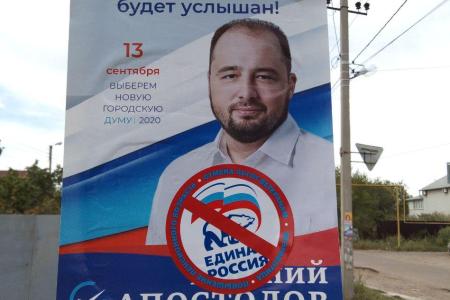 Предвыборная ситуация в Астрахани: Единороссы-подпольщики, порча баннеров коммунистов, массовая досрочка и препятствия в проведении встречи с Николаем Бондаренко