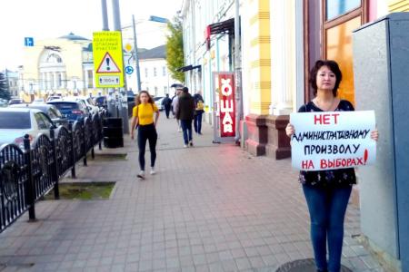 «Фальшивые выборы - нелегитимная власть!». В Ярославской области КПРФ провела акцию протеста