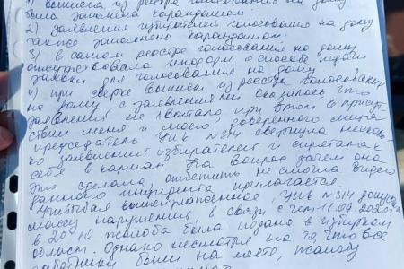 Секретарь ЦК КПРФ Владимир Исаков: «Массовые нарушения на избирательных участках в Белгородской области!»