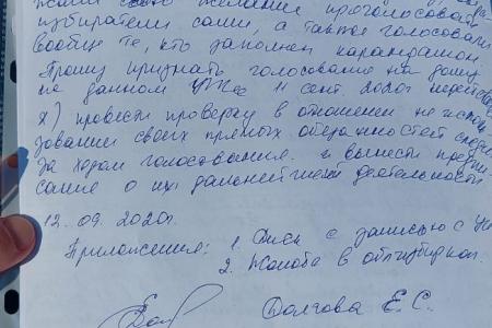 Секретарь ЦК КПРФ Владимир Исаков: «Массовые нарушения на избирательных участках в Белгородской области!»