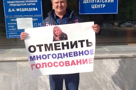 Коммунисты Республики Марий Эл провели серию пикетов