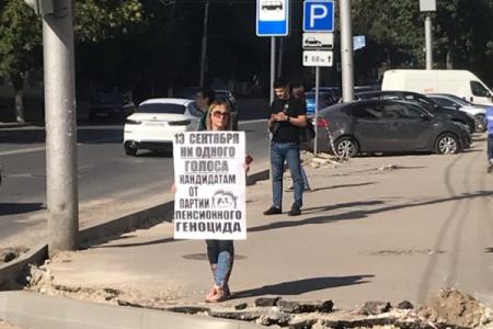 Саратов. «За честные выборы! За достойную жизнь!»