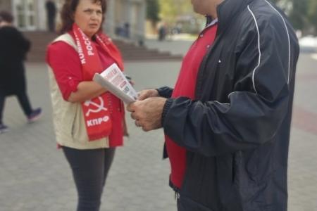 Московская область. Подмосковные коммунисты «За честные выборы!»