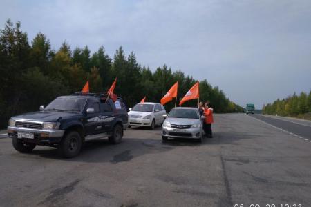 Коммунисты Забайкалья провели автопробег в честь 75-летия окончания Второй мировой войны