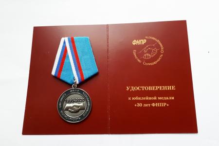 В.Г. Поздняков принял участие в торжественном заседании Генерального Совета ФНПР