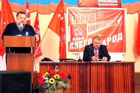 П.С. Дорохин принял участие в конференции народно-патриотических сил Зауралья