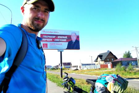 Агитация КПРФ в Тамбовской области