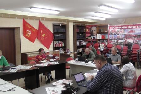 Пресс-конференция саратовских депутатов-коммунистов