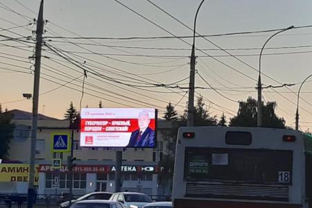 Агитация КПРФ в Тамбовской области