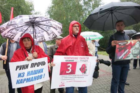 «Время менять власть!». Митинг КПРФ в Тамбове