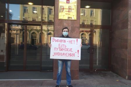 Коммунисты Пермского края вышли на одиночные пикеты