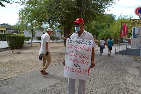Республика Калмыкия. Акция «За честные выборы! За достойную жизнь!»