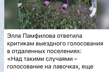 Сергей Обухов о первых итогах ЕДГ-2020: «триединый» день голосования превращает выборы в назначение