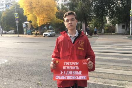 «Фальсификаторов - на нары!». Акции протеста в Самарской области