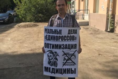Саратов. «За честные выборы! За достойную жизнь!»