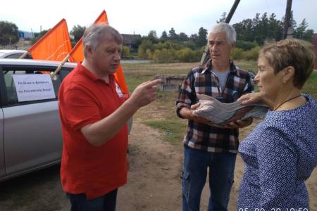 Коммунисты Забайкалья провели автопробег в честь 75-летия окончания Второй мировой войны