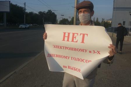 Нет голосованию на лавочках и пеньках. Пикеты КПРФ в Волгоградской области