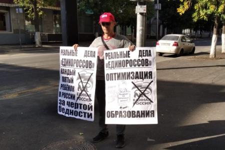 Саратов. «За честные выборы! За достойную жизнь!»