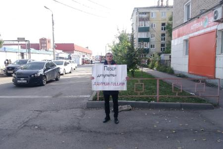 «Фальсификаторов - на нары!». Акции протеста в Самарской области